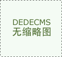 陈文龙：12黄金原油晚间行情走势分析黄金原油美